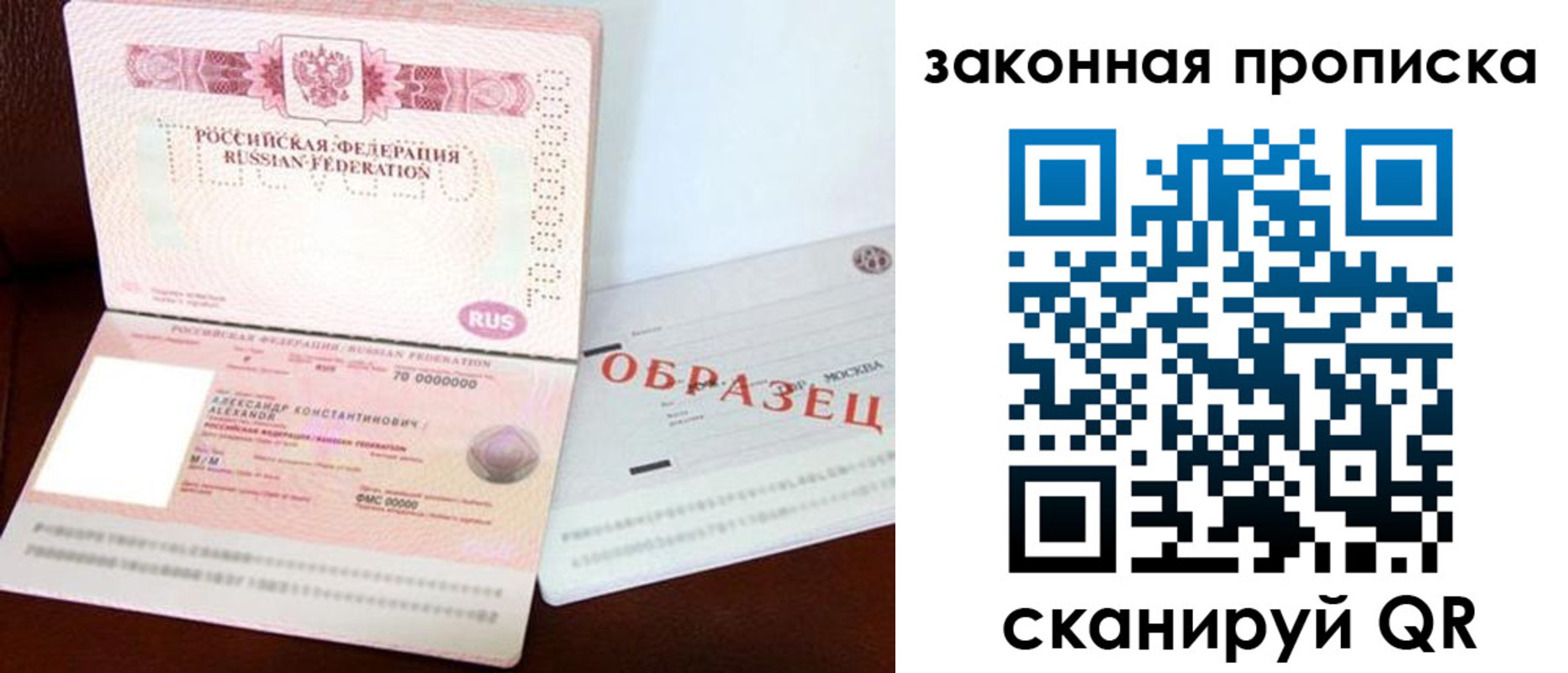 регистрация для дет. сада в Сызрани