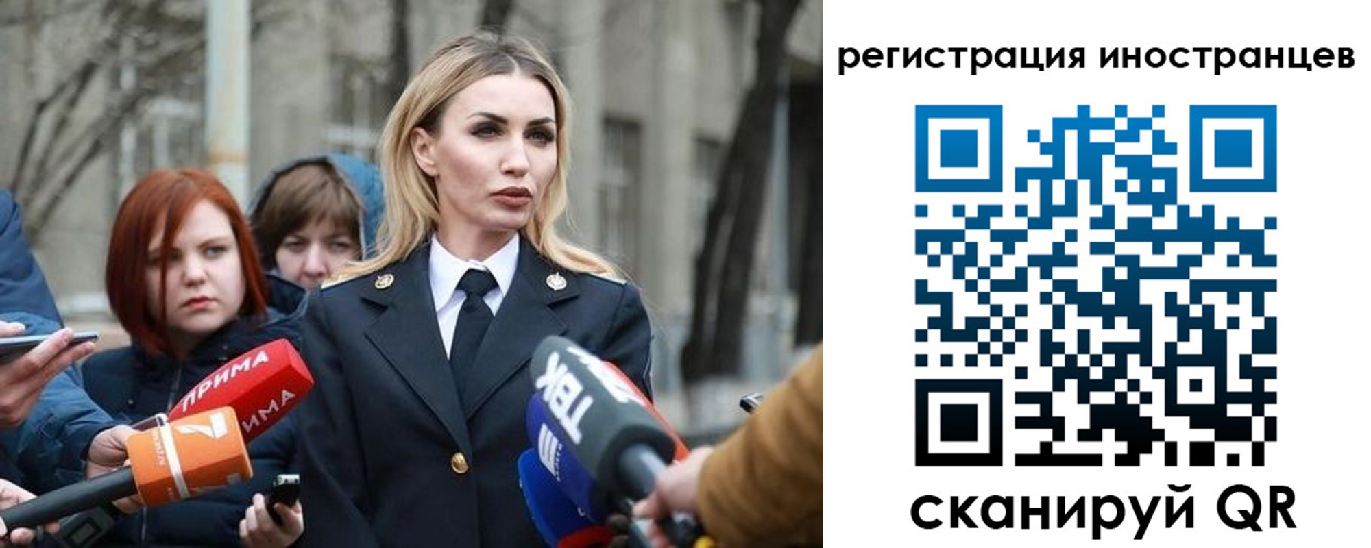 временная регистрация купить в Сызрани