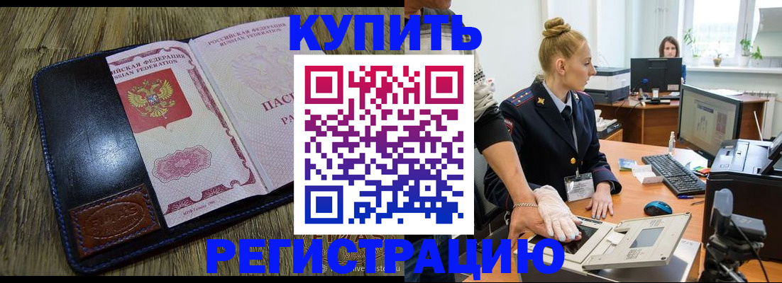 пропишу в квартире в Сызрани